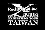 Vido de Freestyle motocross Redbull X Fighters  Taiwan