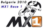 Vido de la premire course MX1 du GP de Bulgarie 2010